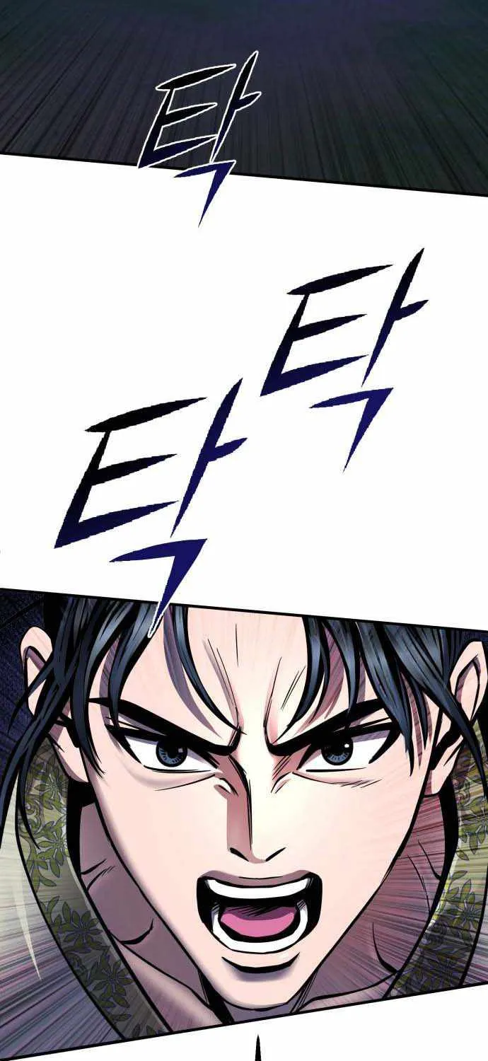Ha Buk Paeng’s youngest son Zinmanga X Chapter 51 Page 26