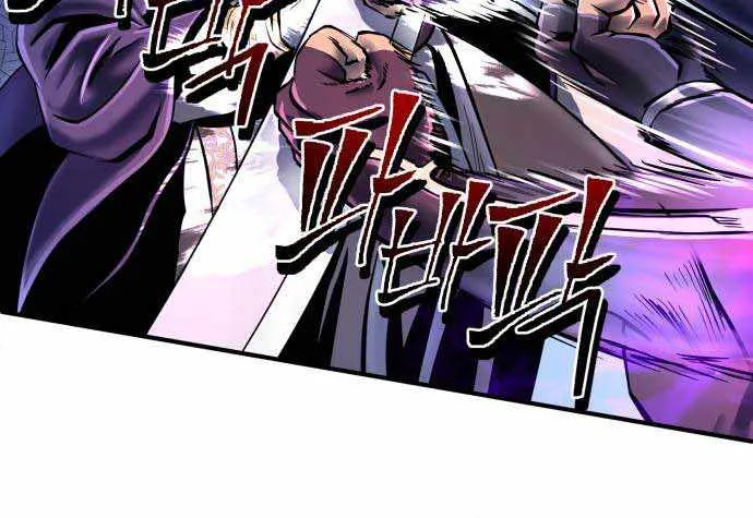 Ha Buk Paeng’s youngest son Zinmanga X Chapter 51 Page 42