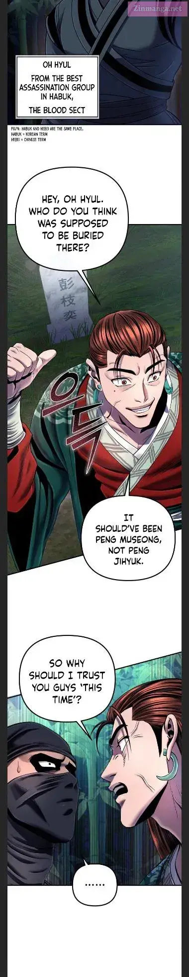 Ha Buk Paeng’s youngest son Zinmanga X Chapter 44 Page 8