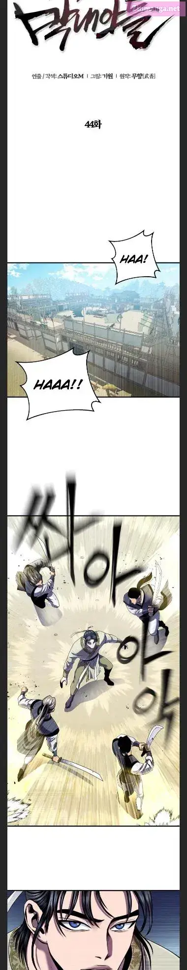 Ha Buk Paeng’s youngest son Zinmanga X Chapter 44 Page 10
