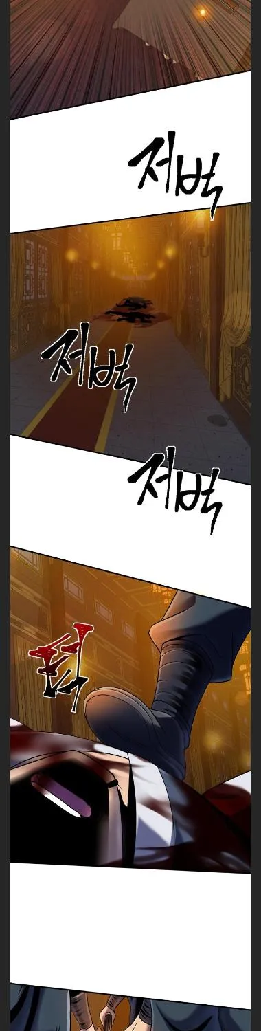 Ha Buk Paeng’s youngest son Zinmanga X Chapter 44 Page 47