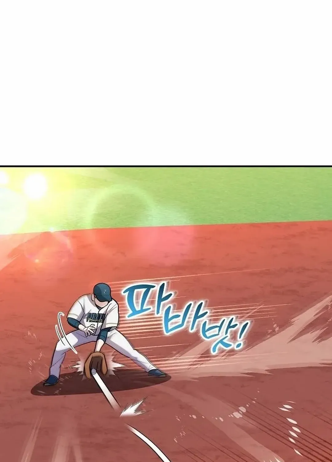 Genius Hitter Hits Fastball Zinmanga X Chapter 36 Page 79