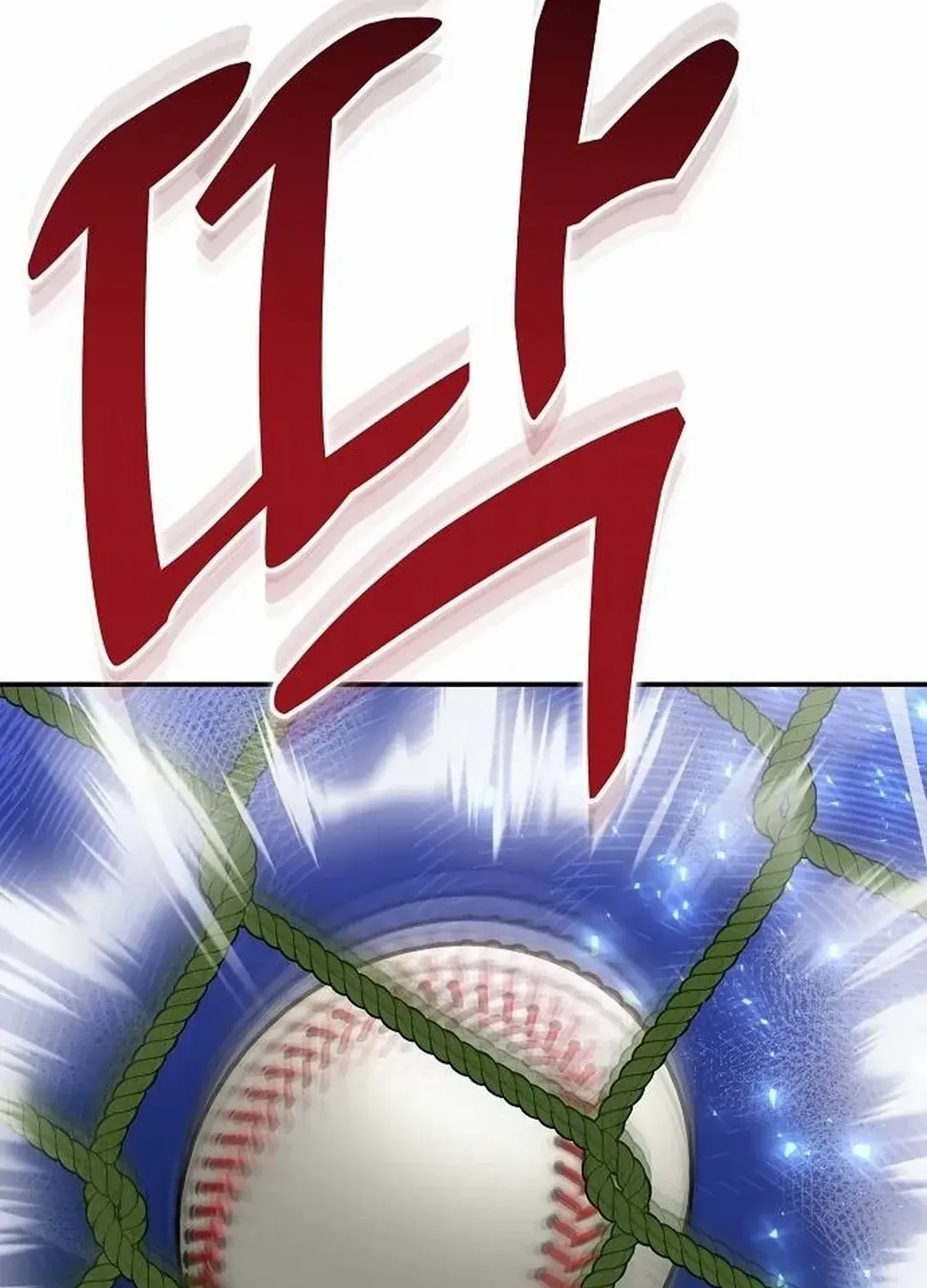 Genius Hitter Hits Fastball Zinmanga X Chapter 35 Page 4