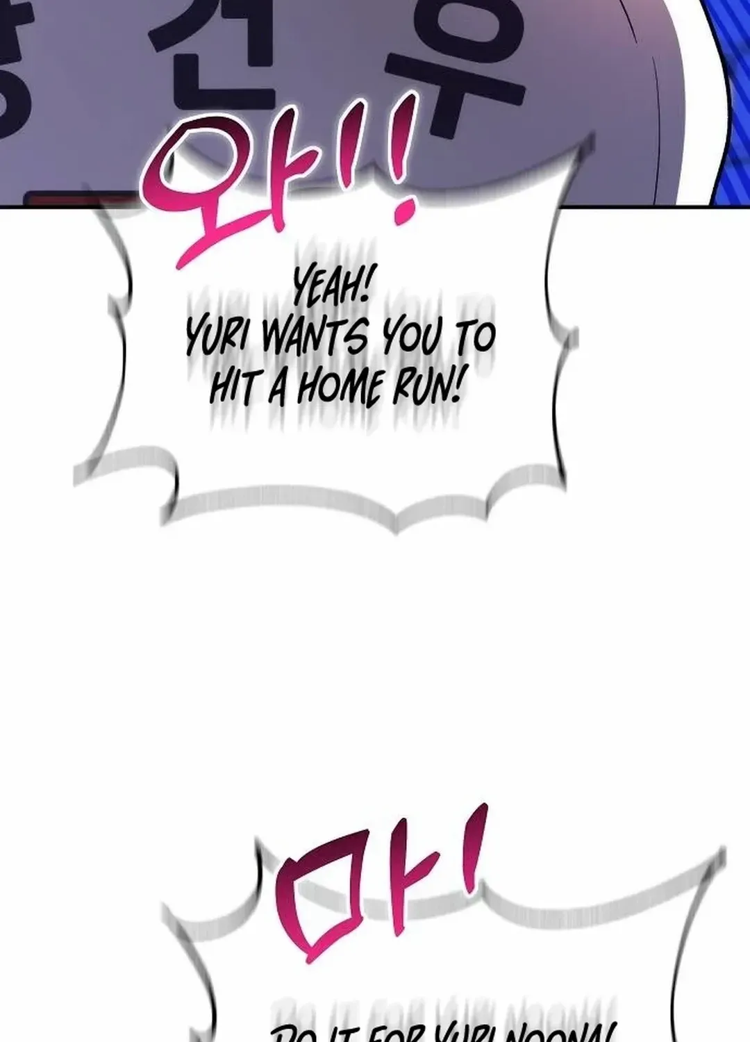 Genius Hitter Hits Fastball Zinmanga X Chapter 35 Page 78