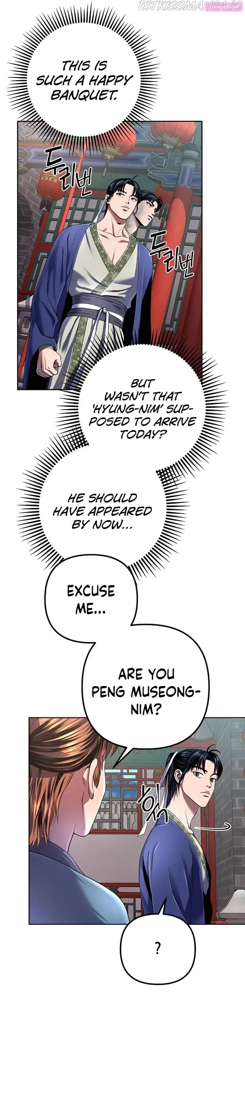 Ha Buk Paeng’s youngest son Zinmanga X Chapter 32 Page 21