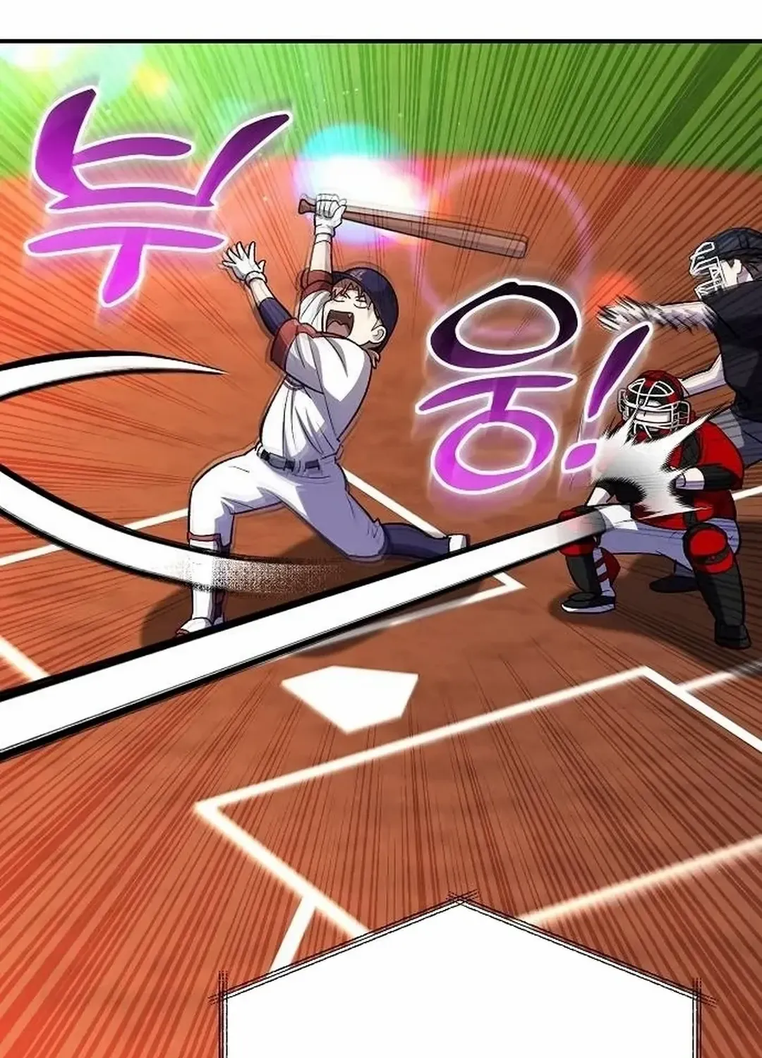 Genius Hitter Hits Fastball Zinmanga X Chapter 34 Page 6