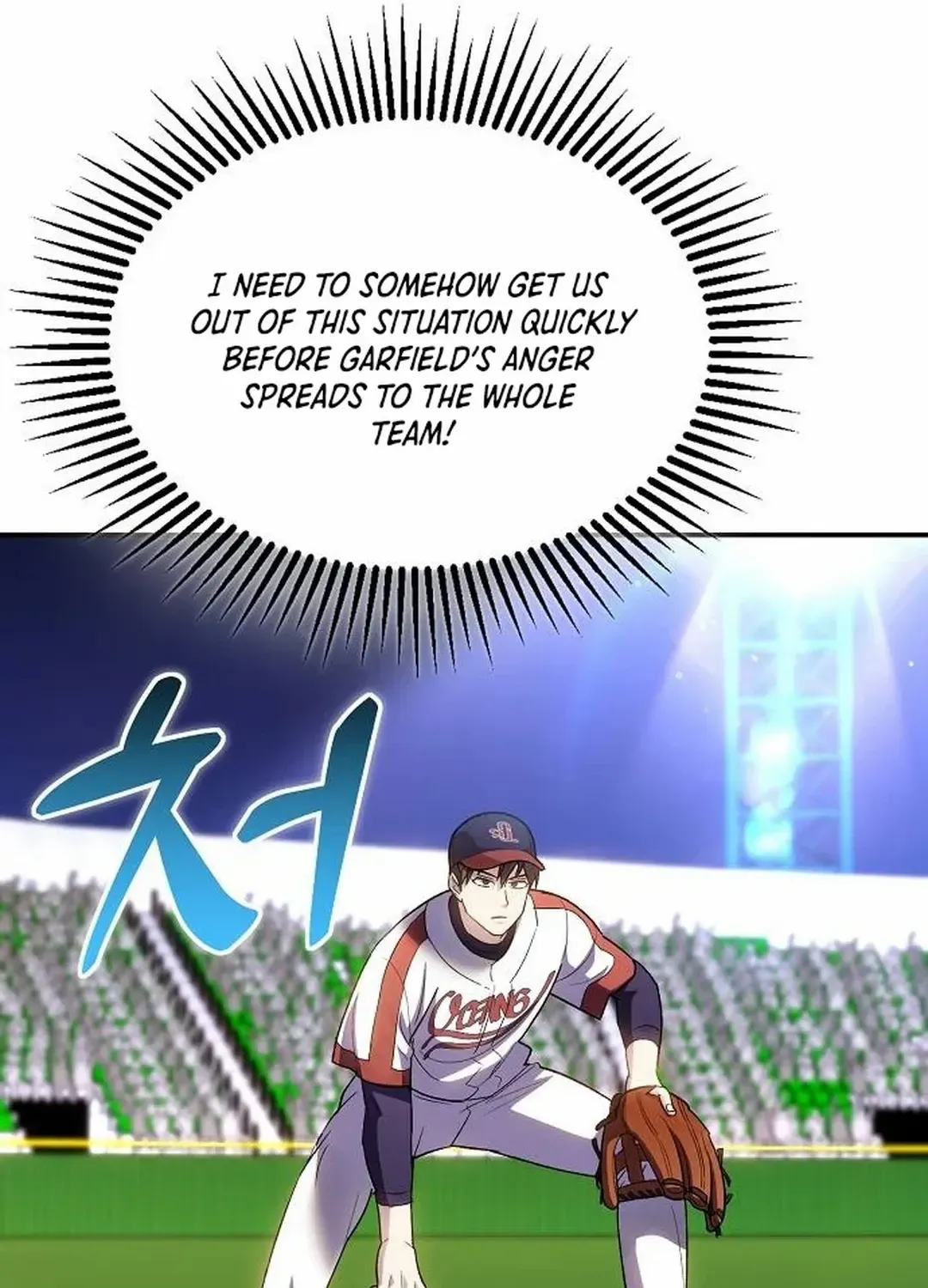 Genius Hitter Hits Fastball Zinmanga X Chapter 34 Page 71