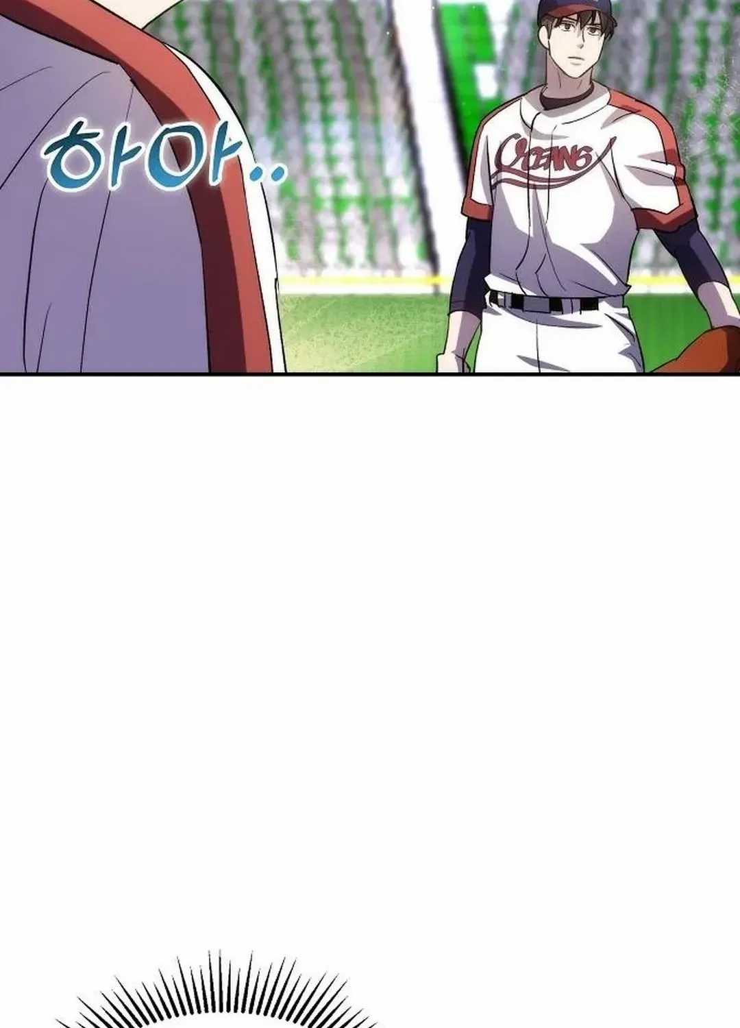 Genius Hitter Hits Fastball Zinmanga X Chapter 34 Page 94