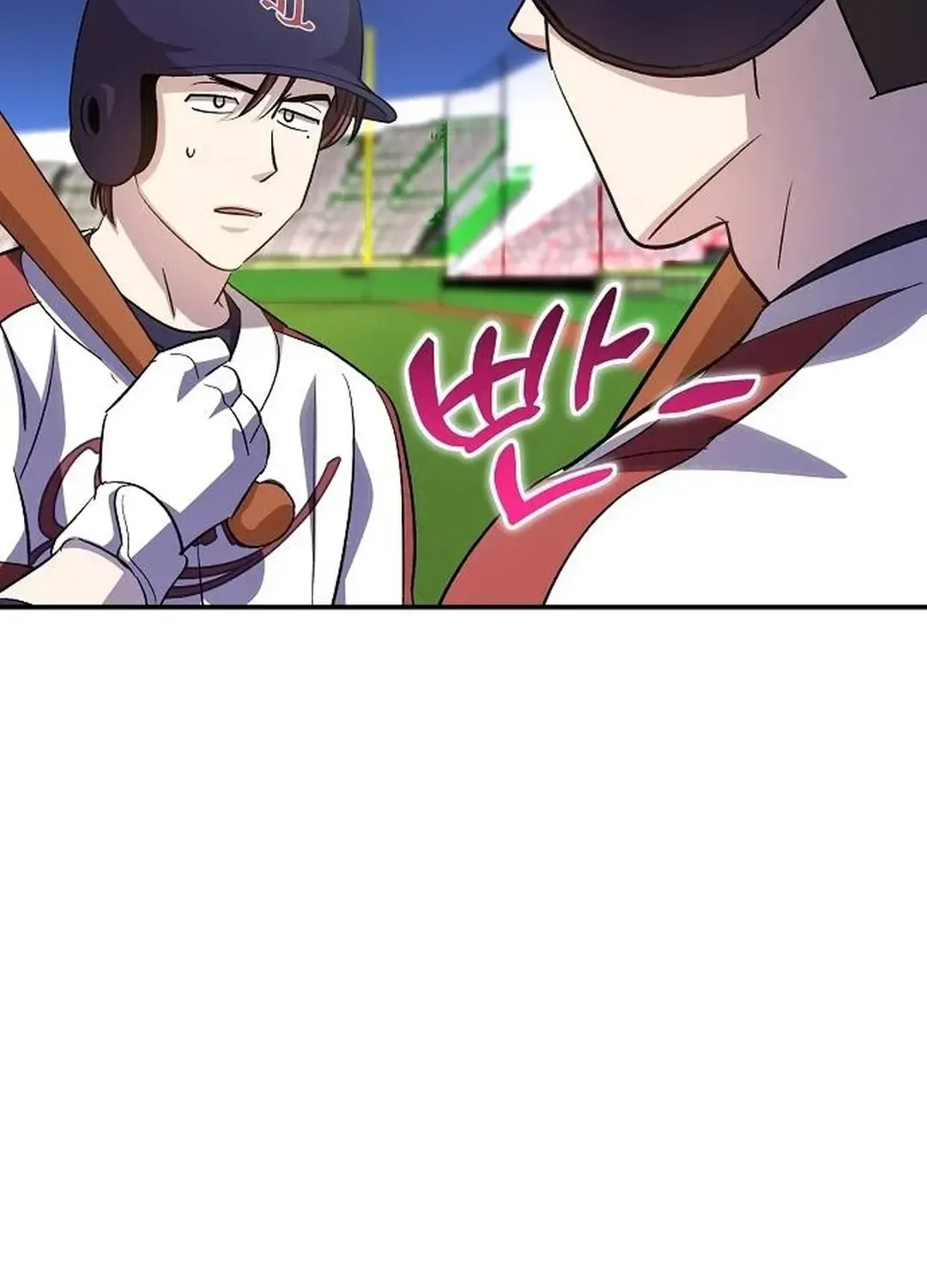 Genius Hitter Hits Fastball Zinmanga X Chapter 33 Page 24