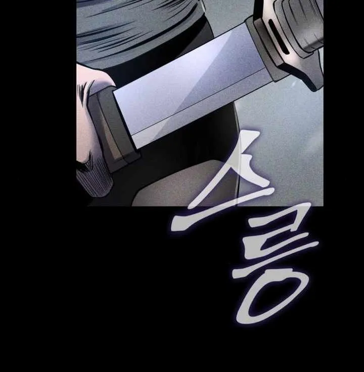 Ha Buk Paeng’s youngest son Zinmanga X Chapter 25 Page 43