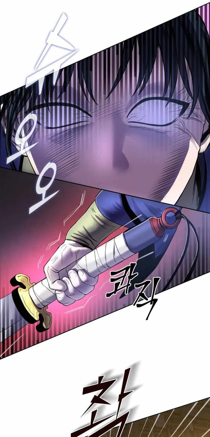 Ha Buk Paeng’s youngest son Zinmanga X Chapter 25 Page 79