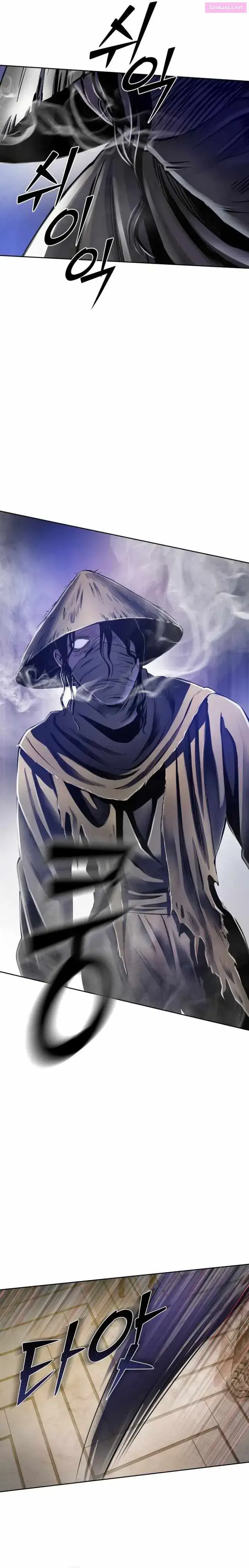 Ha Buk Paeng’s youngest son Zinmanga X Chapter 23 Page 3