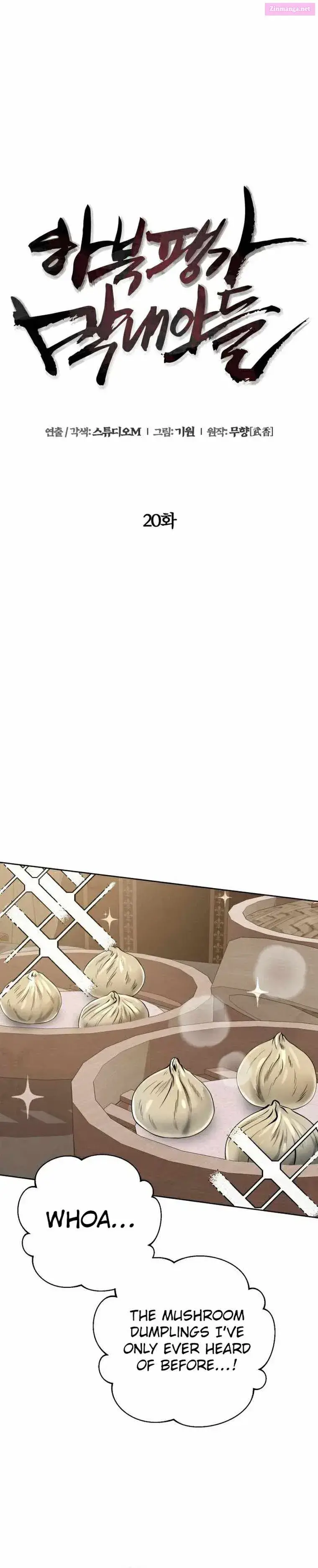 Ha Buk Paeng’s youngest son Zinmanga X Chapter 20 Page 6