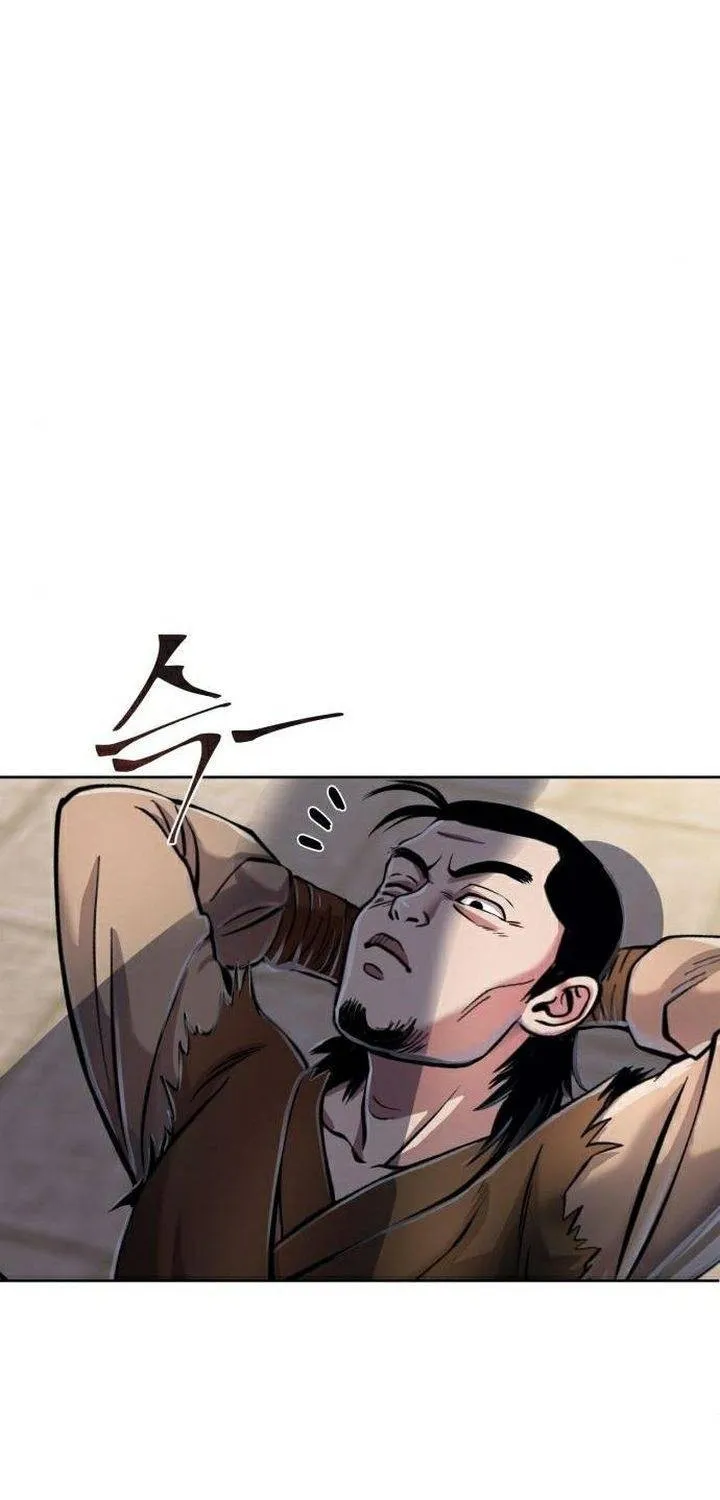Ha Buk Paeng’s youngest son Zinmanga X Chapter 16 Page 73