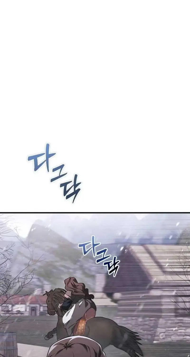 I Became A Level 999 Mastermind Demon King Zinmanga X Chapter 7 Page 109