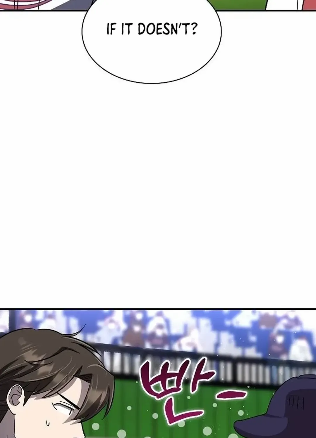 Genius Hitter Hits Fastball Zinmanga X Chapter 30 Page 82
