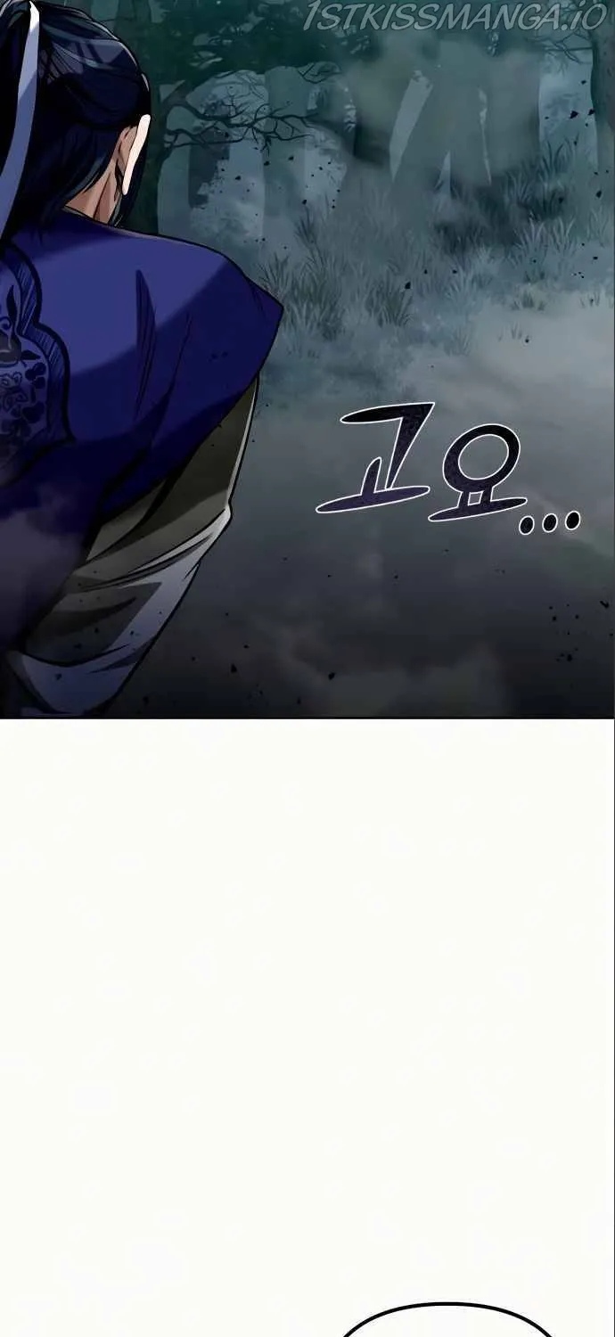 Ha Buk Paeng’s youngest son Zinmanga X Chapter 4 Page 93