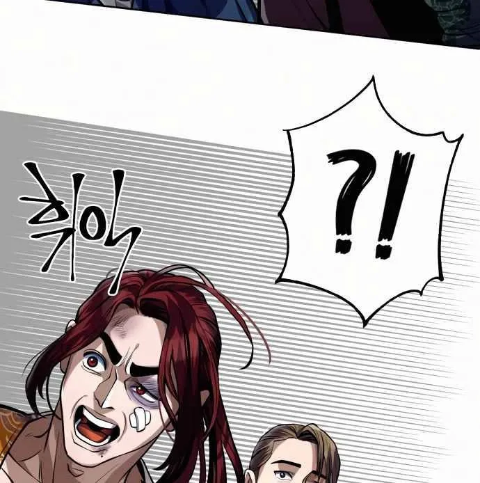 Ha Buk Paeng’s youngest son Zinmanga X Chapter 3 Page 122