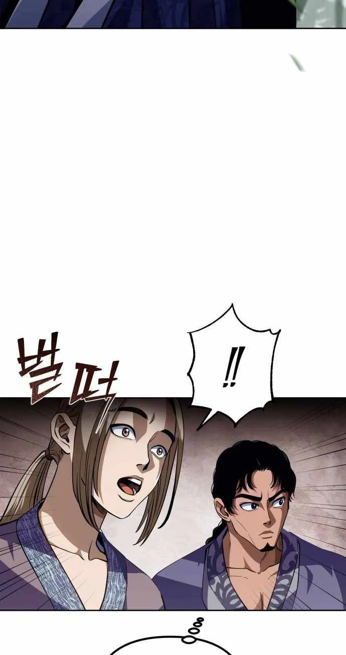 Ha Buk Paeng’s youngest son Zinmanga X Chapter 1 Page 143