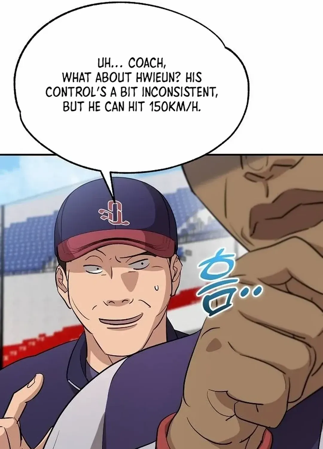 Genius Hitter Hits Fastball Zinmanga X Chapter 28 Page 7