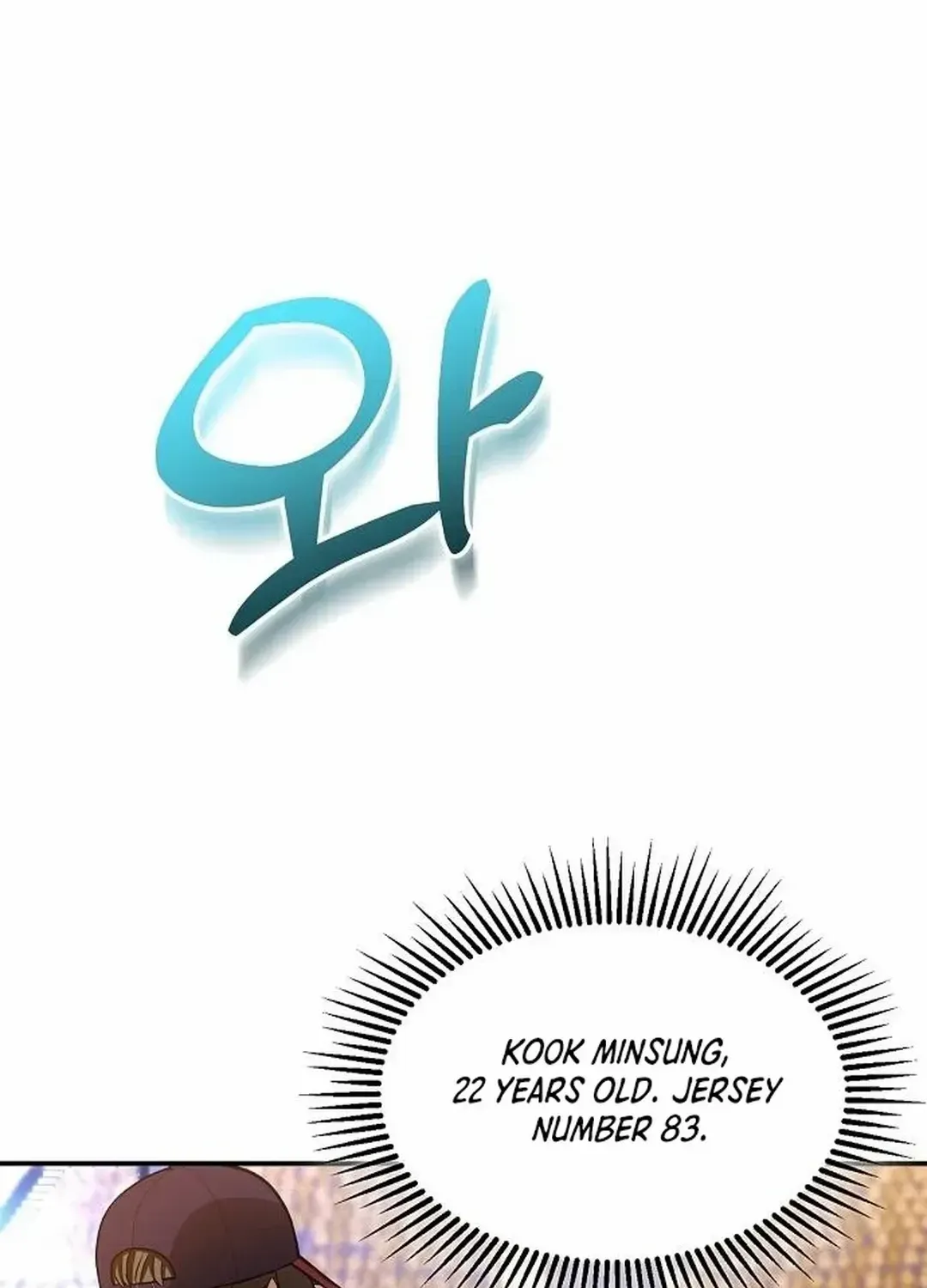 Genius Hitter Hits Fastball Zinmanga X Chapter 28 Page 24
