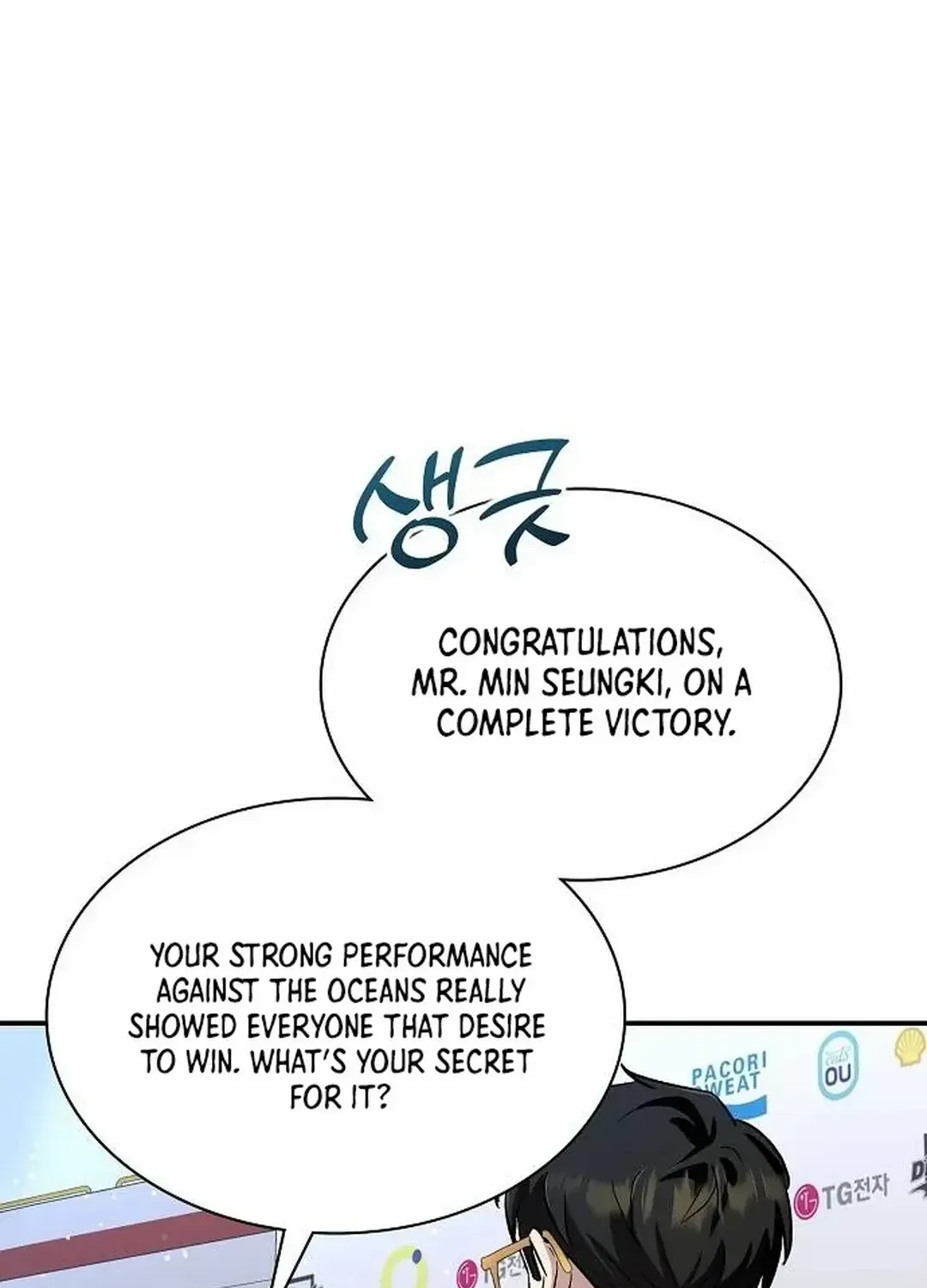 Genius Hitter Hits Fastball Zinmanga X Chapter 27 Page 78
