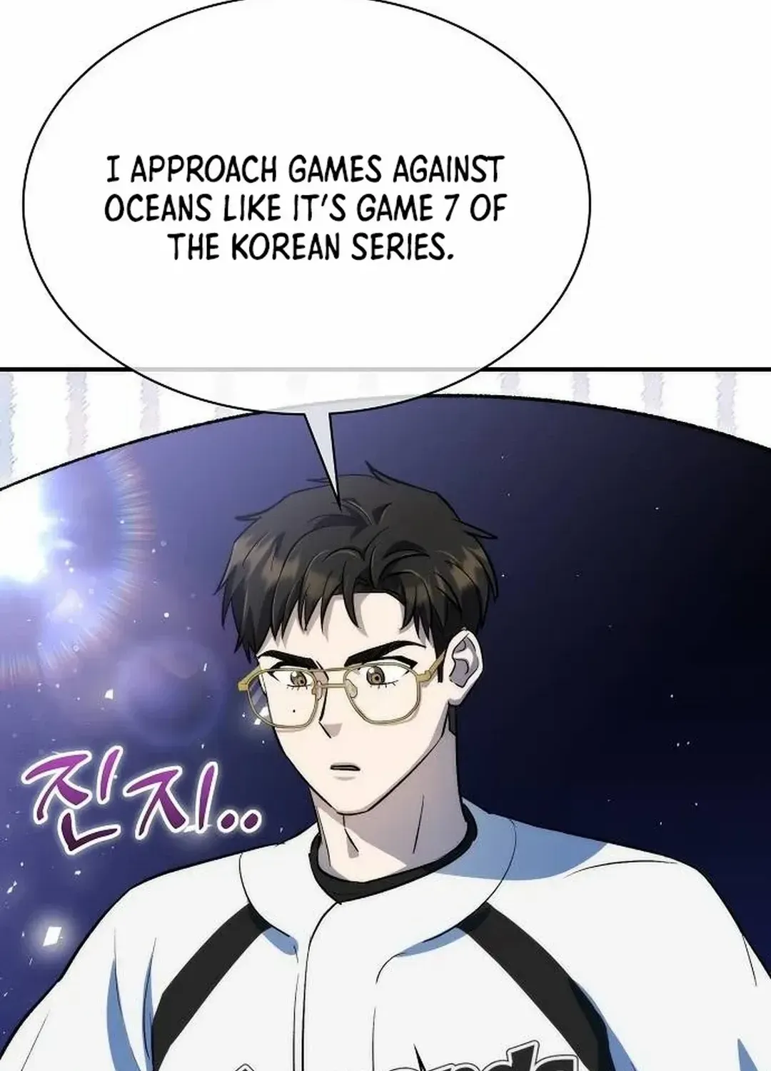 Genius Hitter Hits Fastball Zinmanga X Chapter 27 Page 80