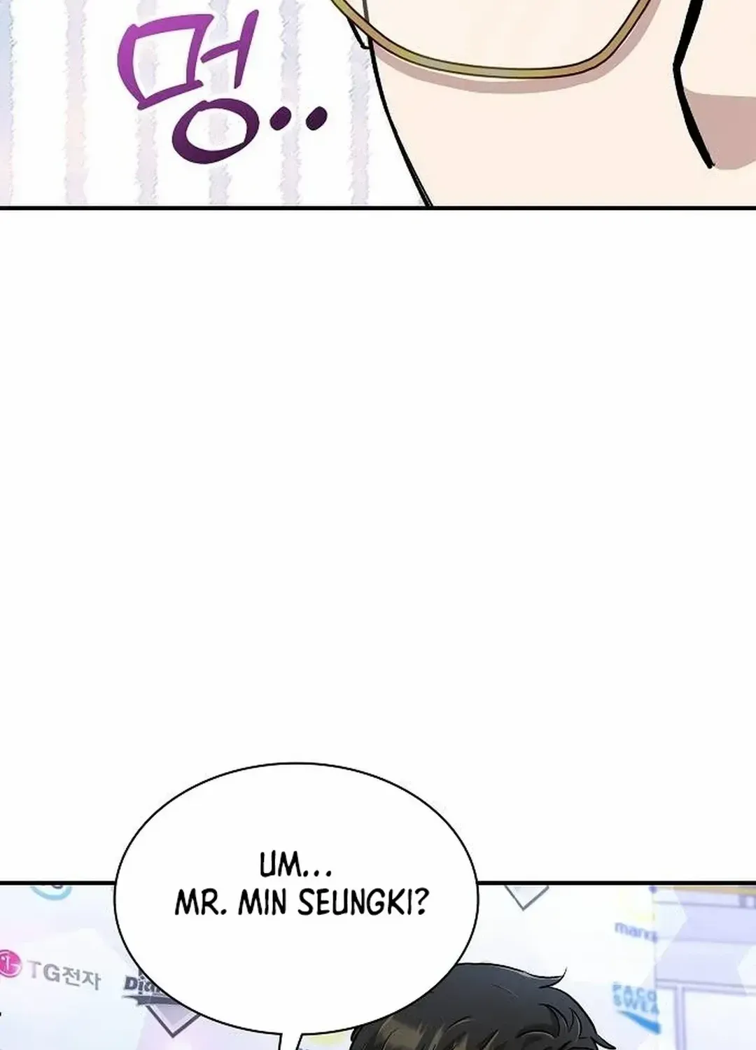 Genius Hitter Hits Fastball Zinmanga X Chapter 27 Page 82