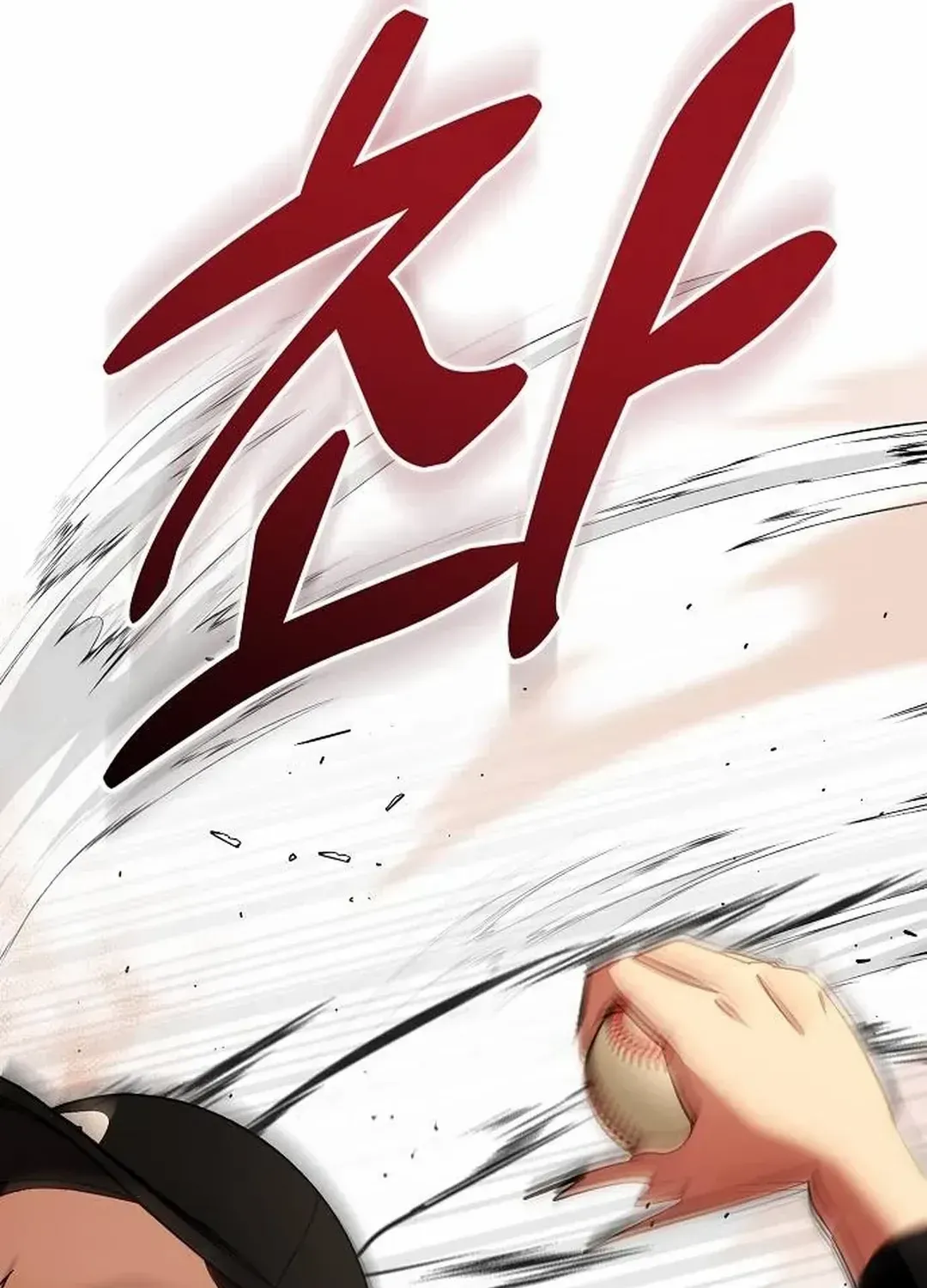 Genius Hitter Hits Fastball Zinmanga X Chapter 26 Page 68