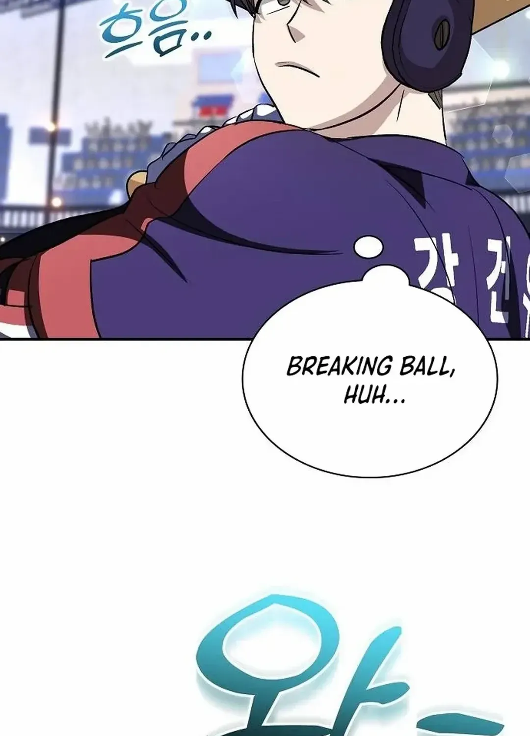 Genius Hitter Hits Fastball Zinmanga X Chapter 25 Page 93