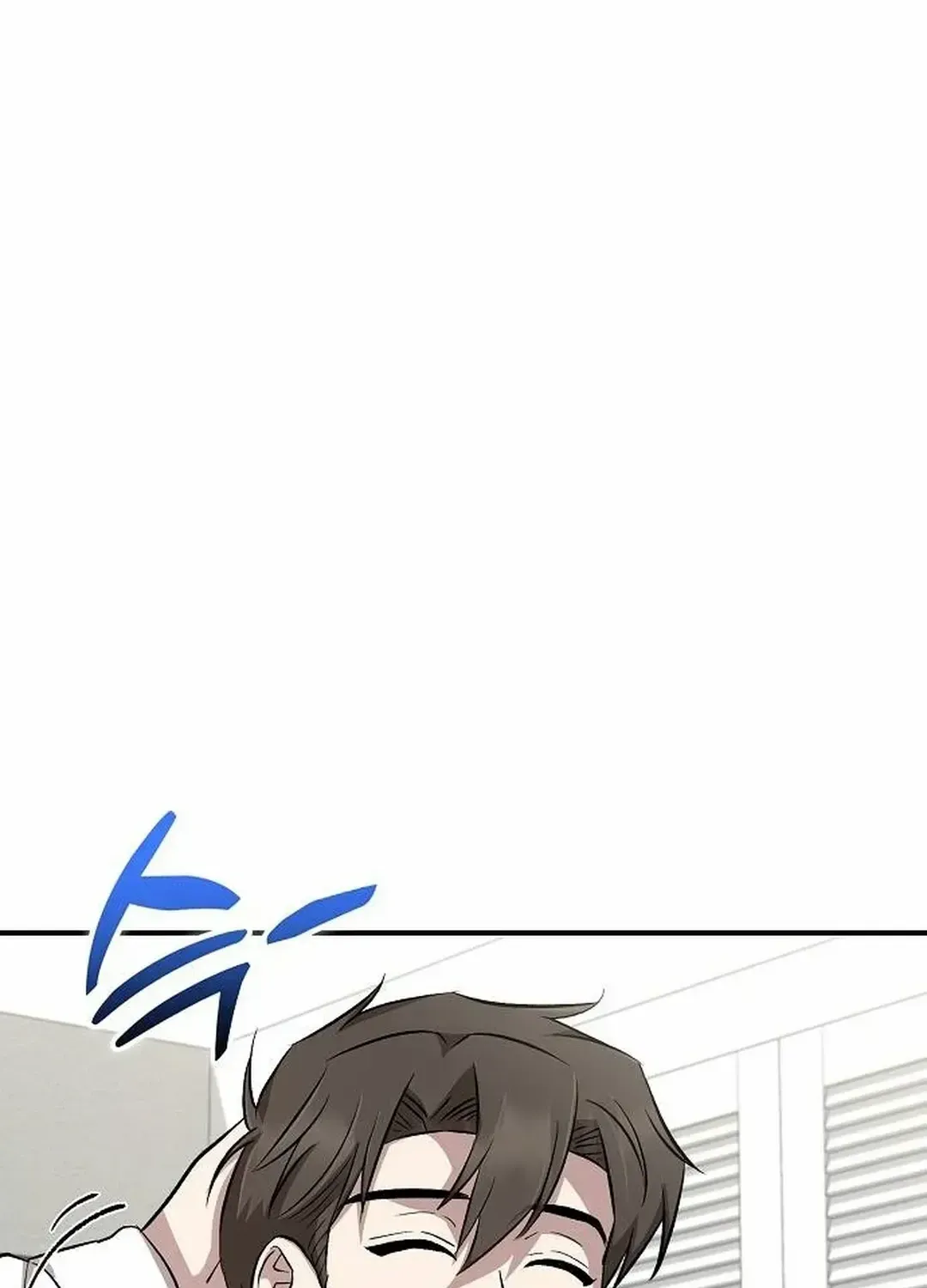 Genius Hitter Hits Fastball Zinmanga X Chapter 23 Page 31