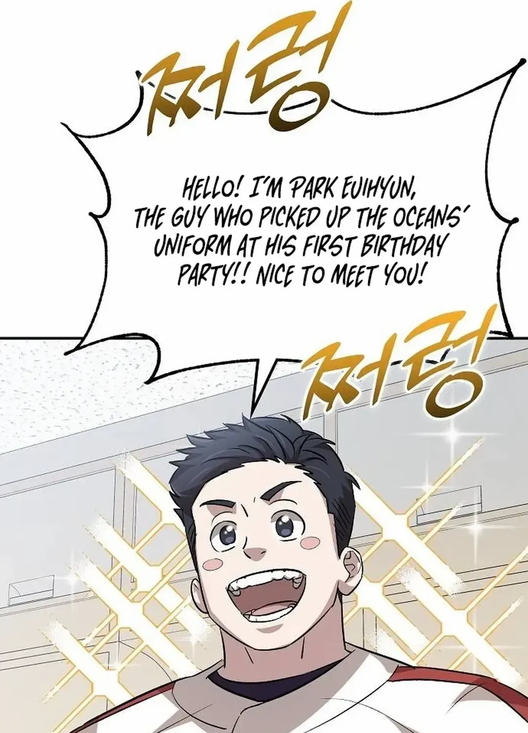 Genius Hitter Hits Fastball Zinmanga X Chapter 23 Page 69