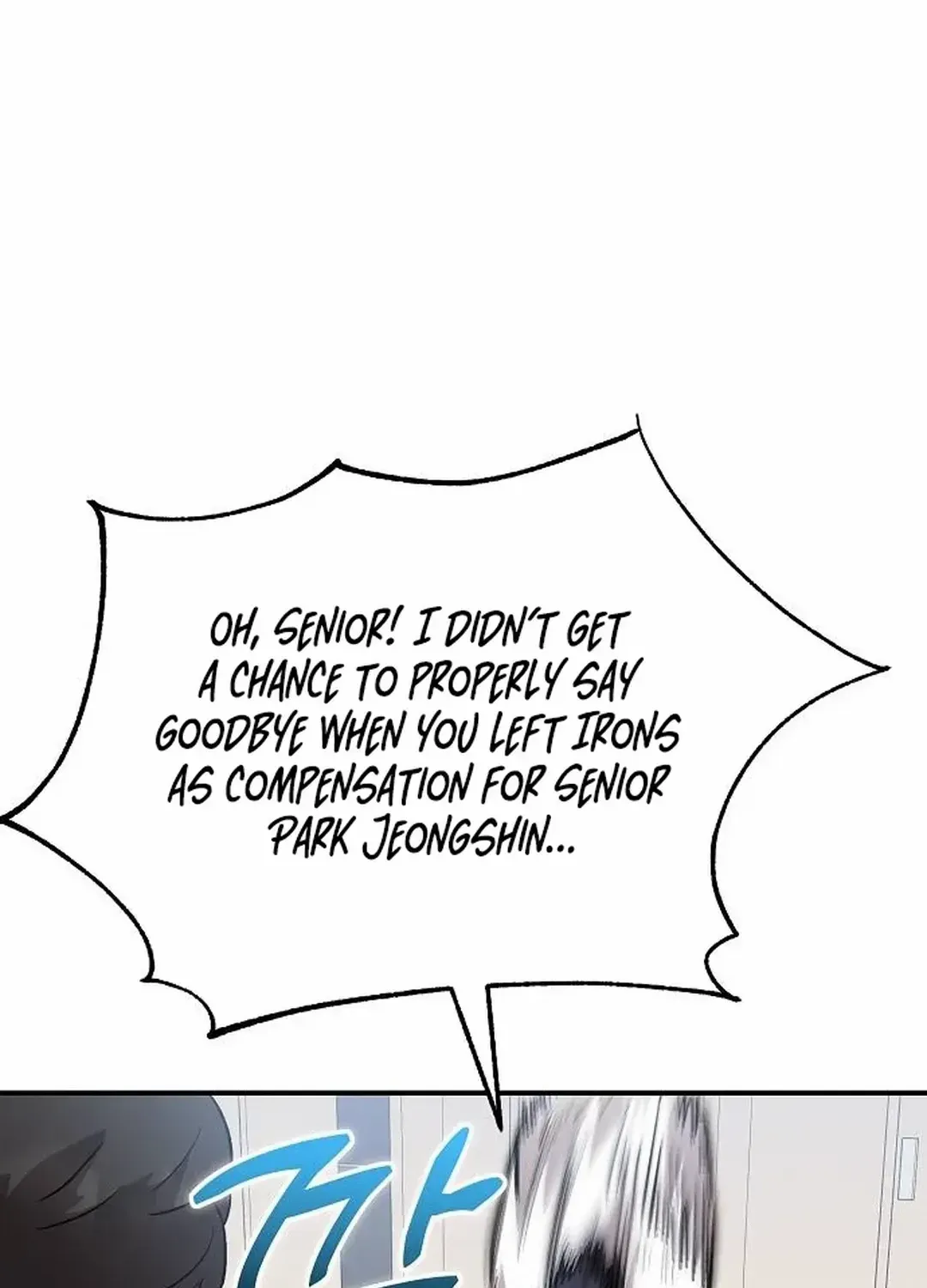 Genius Hitter Hits Fastball Zinmanga X Chapter 23 Page 85