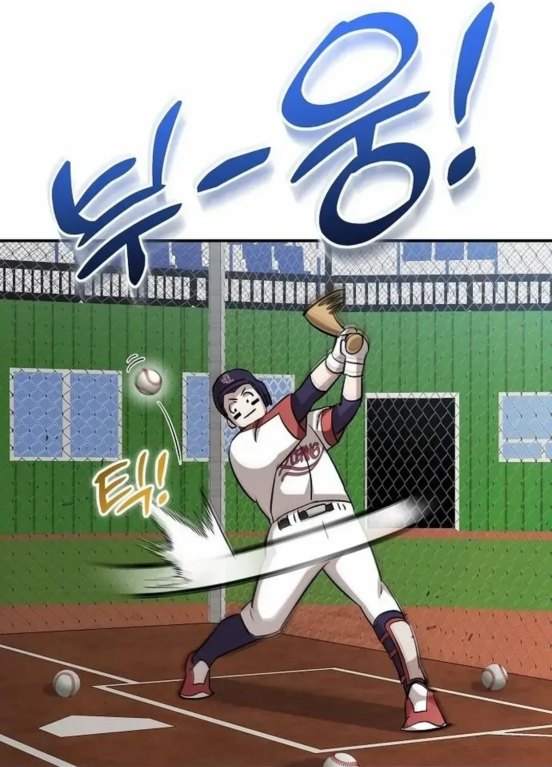 Genius Hitter Hits Fastball Zinmanga X Chapter 23 Page 102