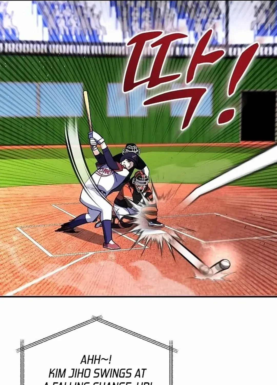 Genius Hitter Hits Fastball Zinmanga X Chapter 21 Page 7