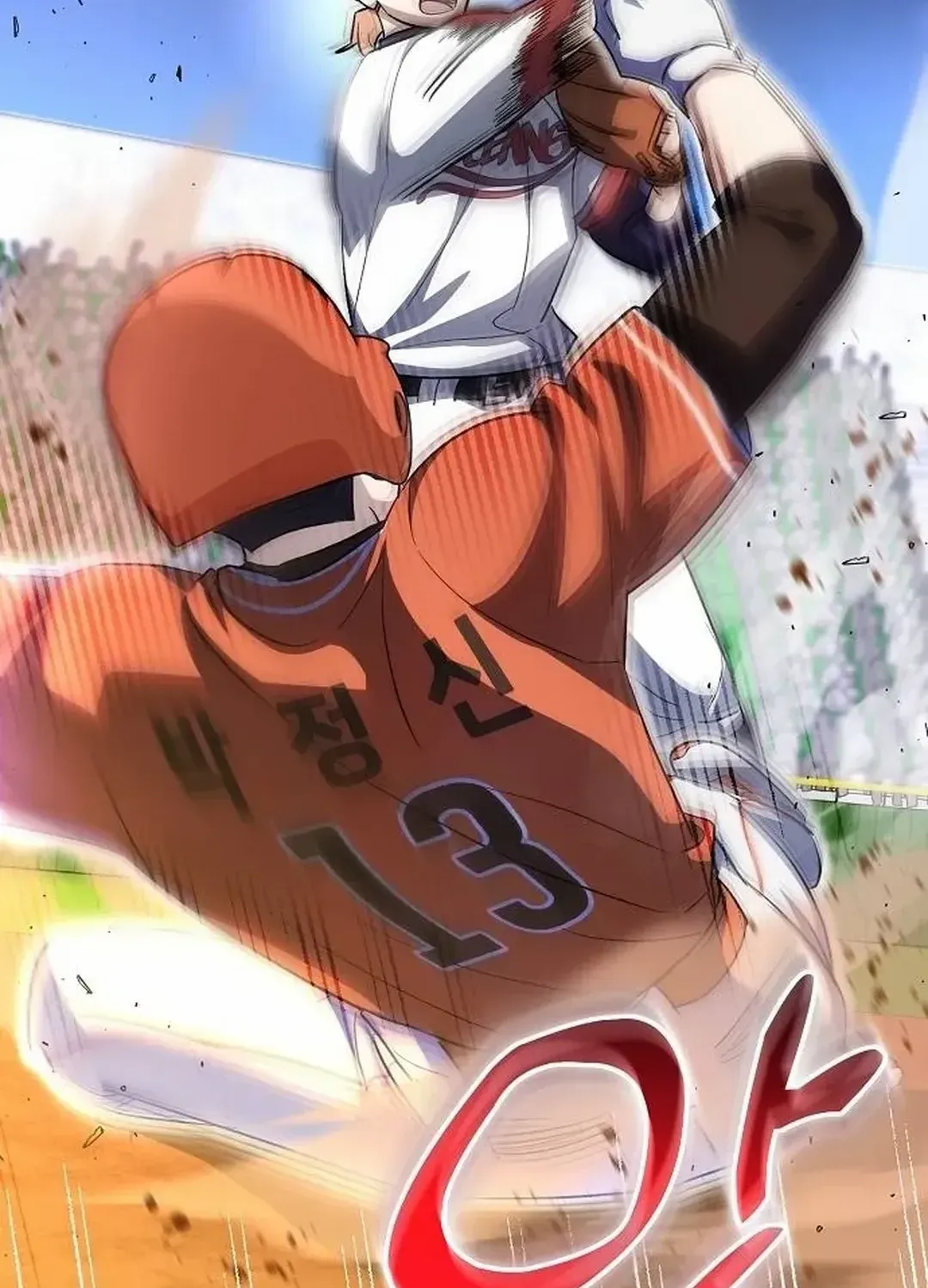 Genius Hitter Hits Fastball Zinmanga X Chapter 21 Page 48