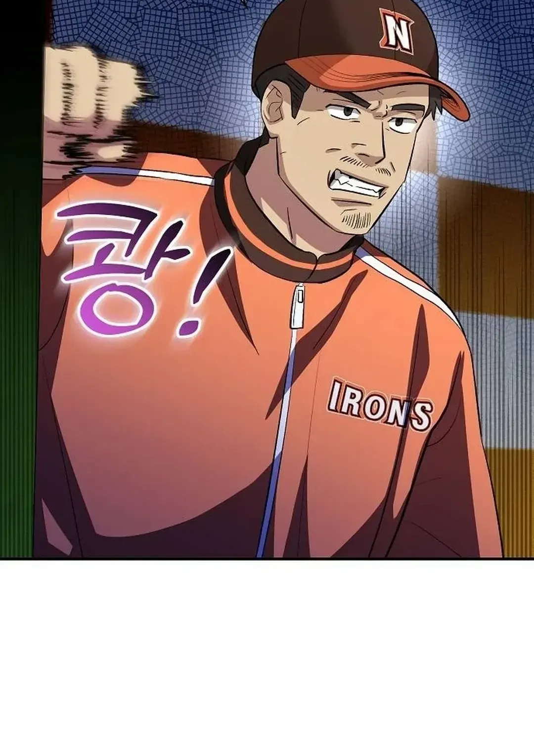 Genius Hitter Hits Fastball Zinmanga X Chapter 21 Page 56