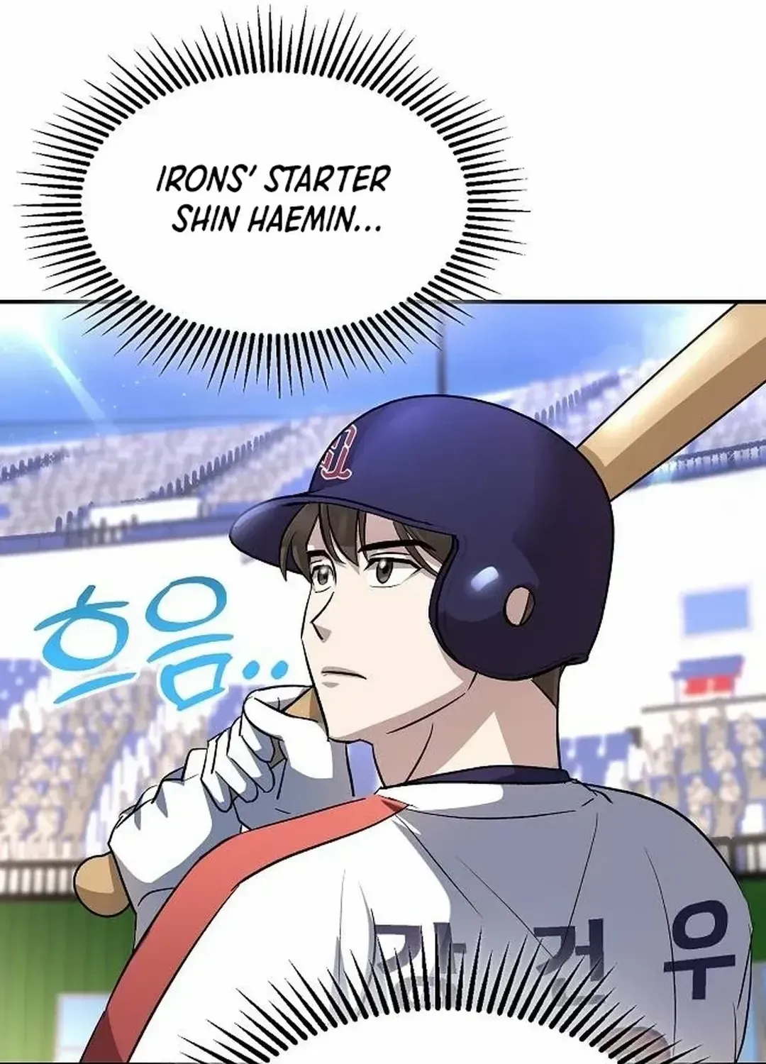 Genius Hitter Hits Fastball Zinmanga X Chapter 20 Page 42