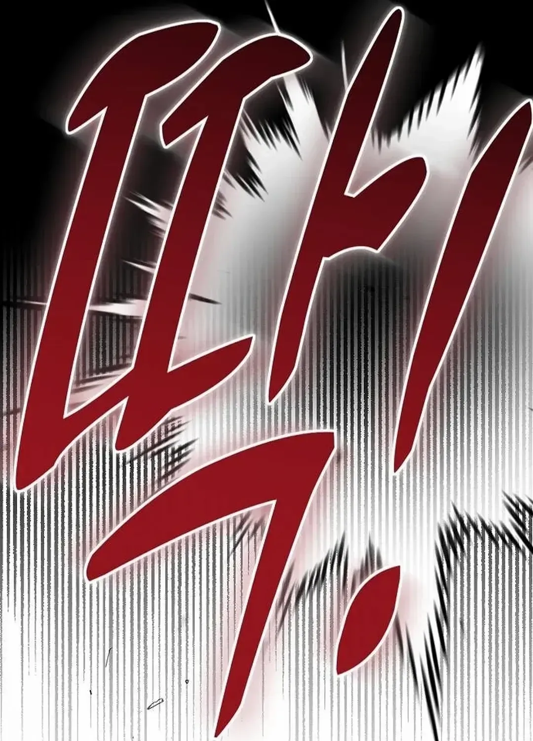 Genius Hitter Hits Fastball Zinmanga X Chapter 20 Page 117