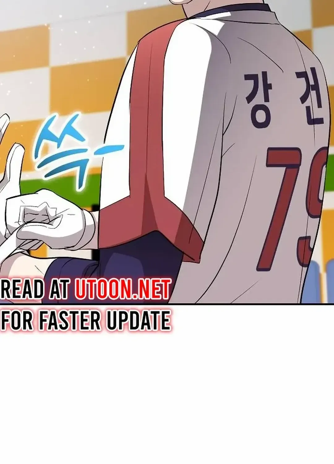 Genius Hitter Hits Fastball Zinmanga X Chapter 19 Page 39