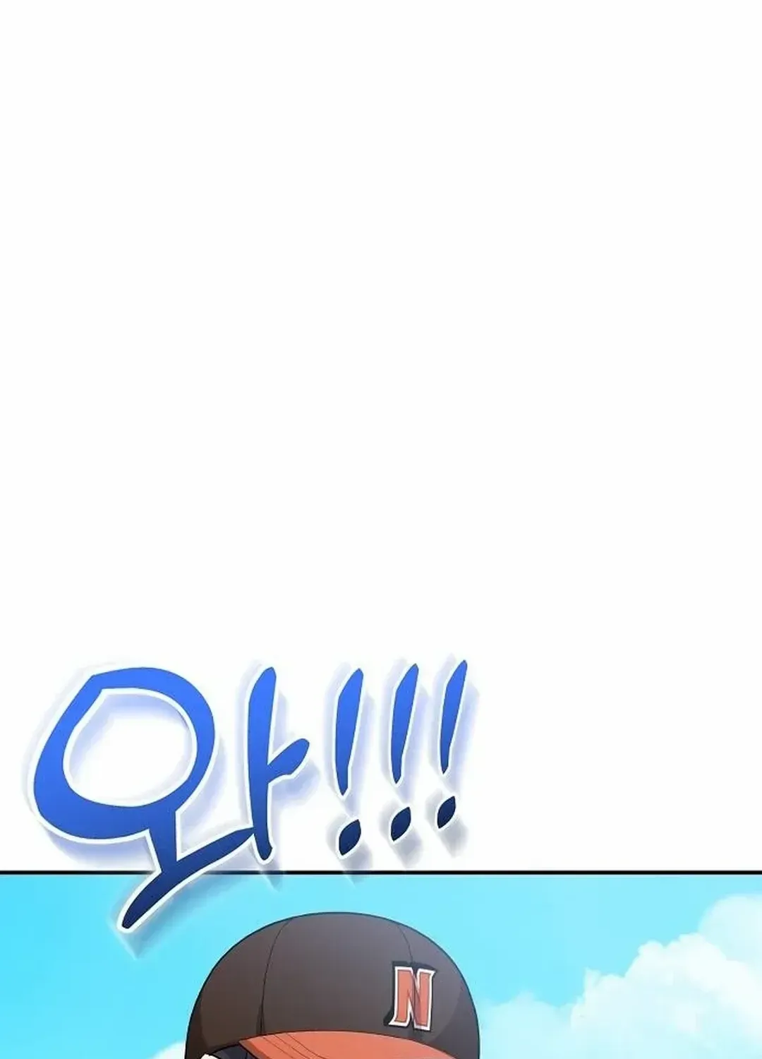 Genius Hitter Hits Fastball Zinmanga X Chapter 19 Page 80