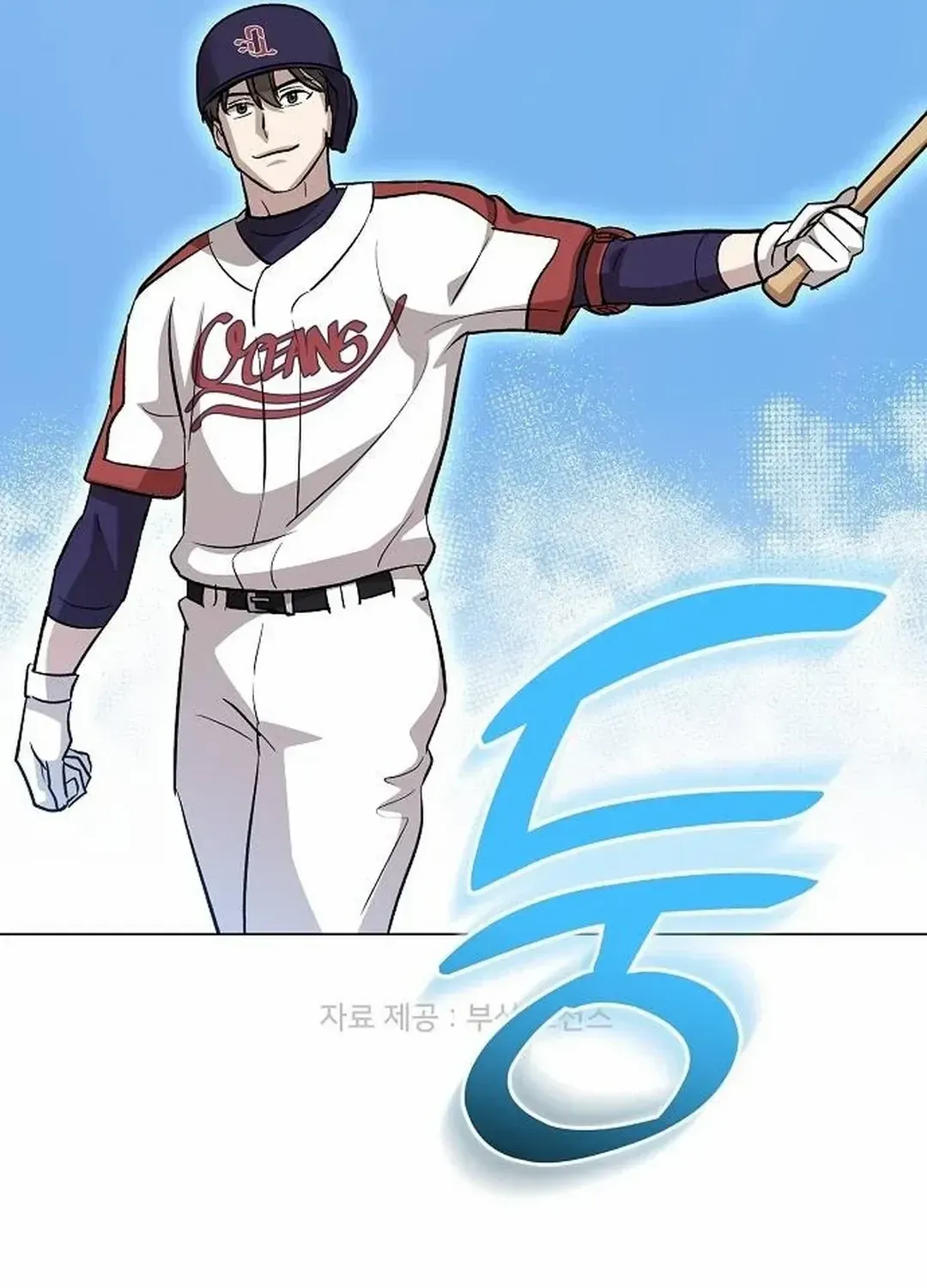 Genius Hitter Hits Fastball Zinmanga X Chapter 19 Page 145