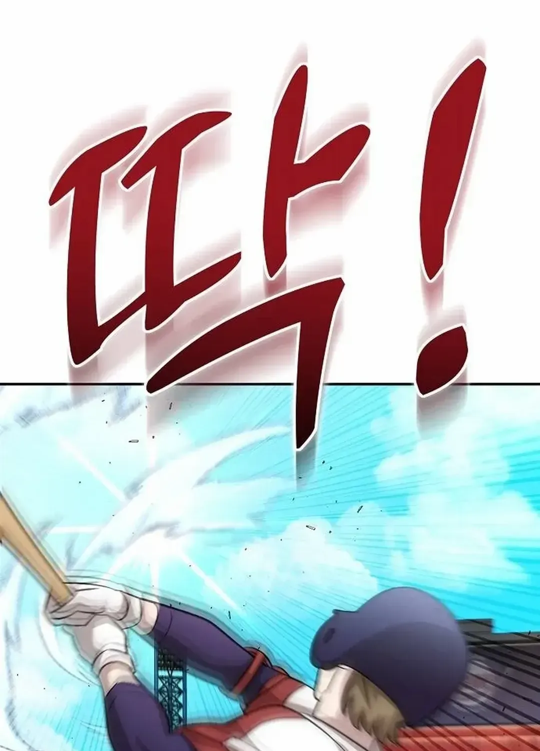 Genius Hitter Hits Fastball Zinmanga X Chapter 18 Page 46