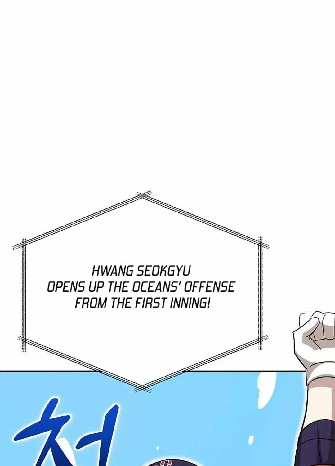 Genius Hitter Hits Fastball Zinmanga X Chapter 18 Page 51