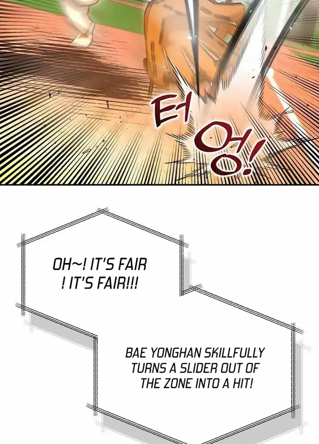 Genius Hitter Hits Fastball Zinmanga X Chapter 18 Page 69