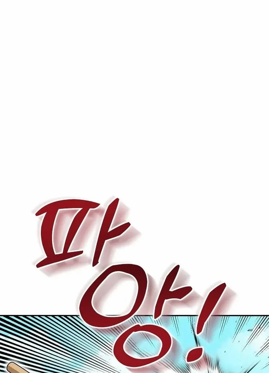 Genius Hitter Hits Fastball Zinmanga X Chapter 18 Page 92