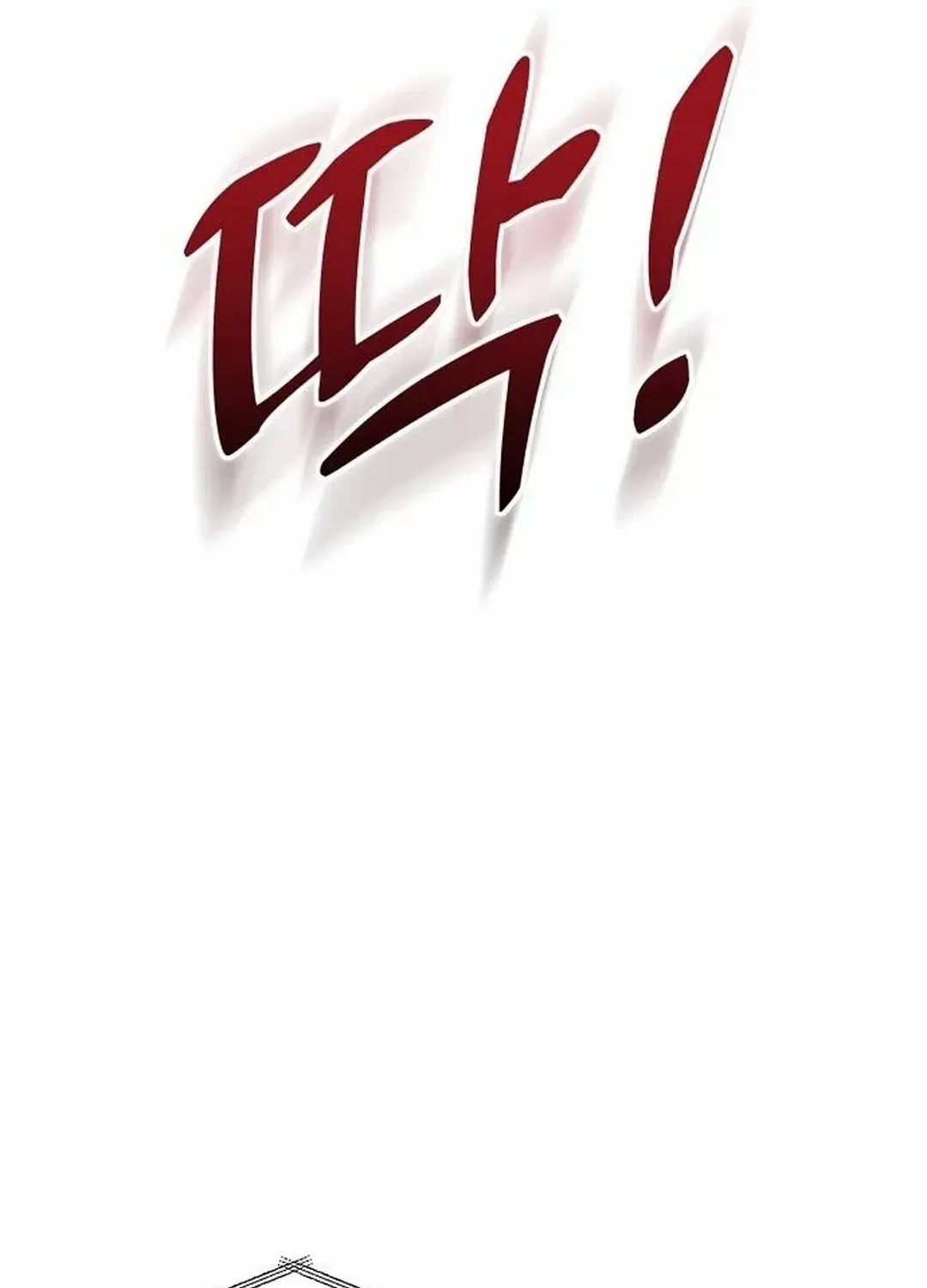 Genius Hitter Hits Fastball Zinmanga X Chapter 17 Page 5