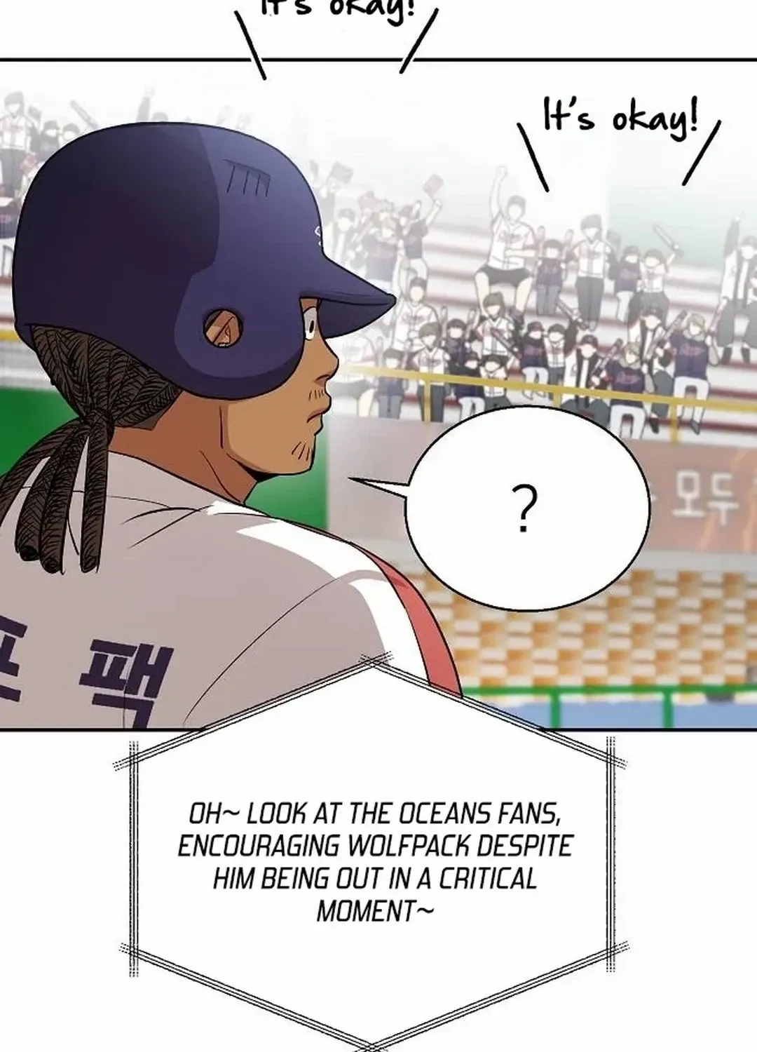 Genius Hitter Hits Fastball Zinmanga X Chapter 17 Page 11
