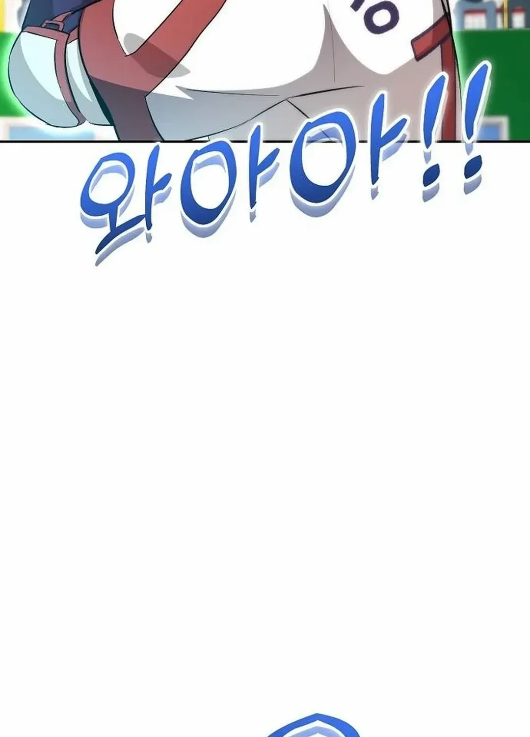 Genius Hitter Hits Fastball Zinmanga X Chapter 17 Page 19