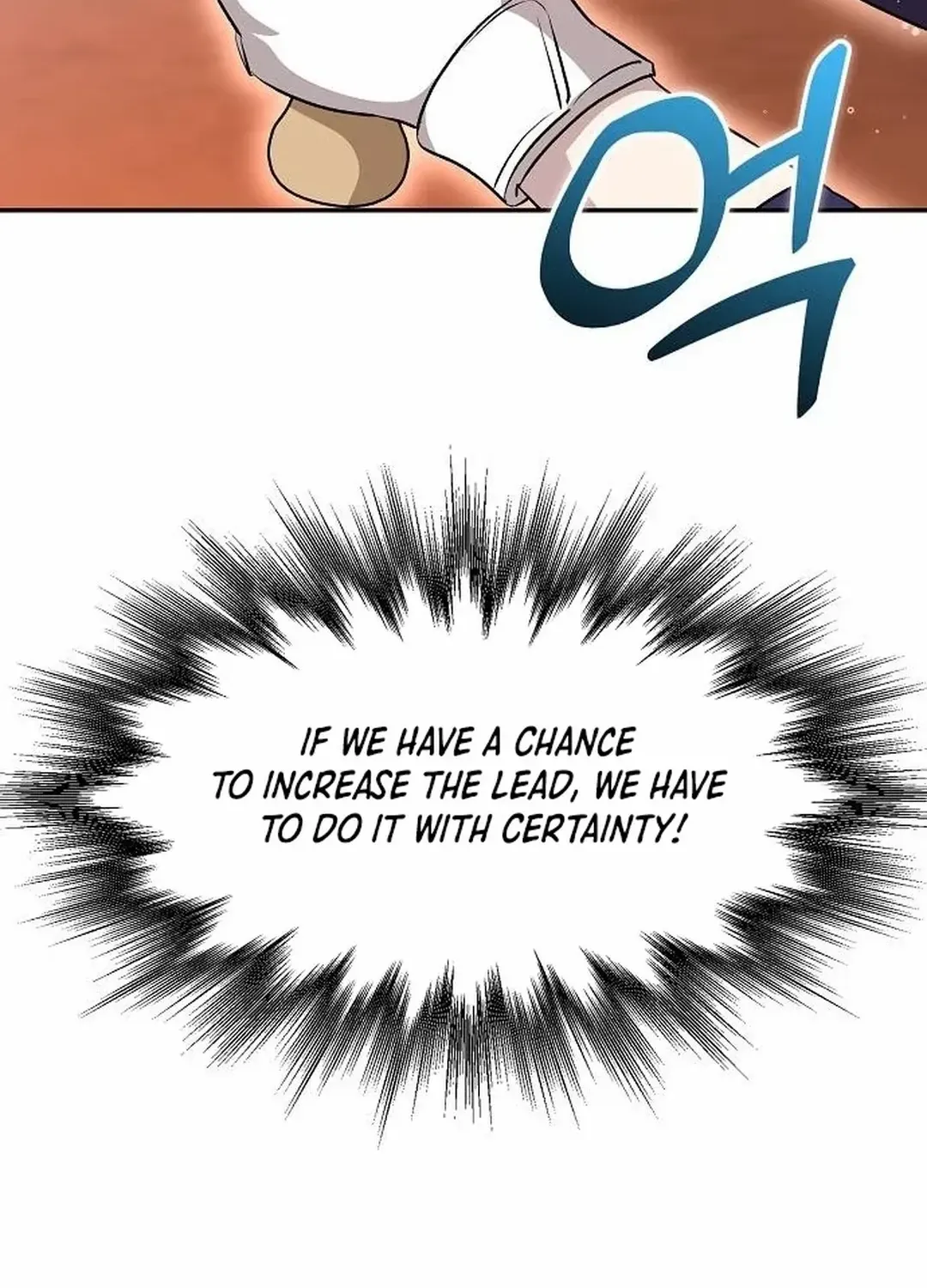 Genius Hitter Hits Fastball Zinmanga X Chapter 17 Page 23